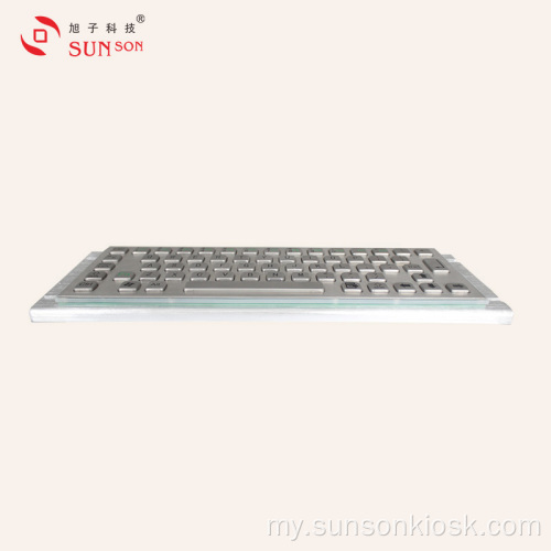 အားဖြည့်ထားသော Stainless Steel Keyboard